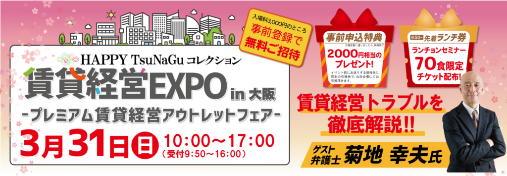 LINE用_アートボード 1 のコピー