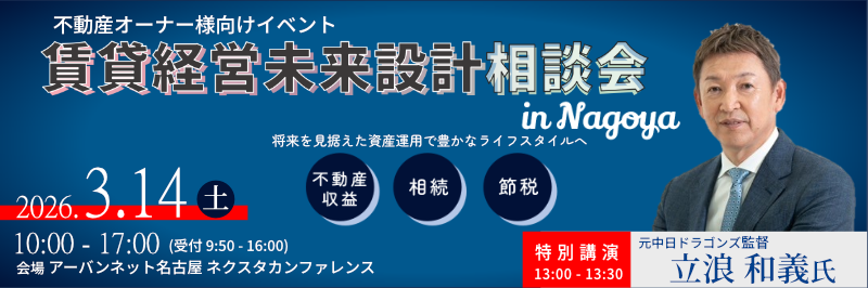 フェスタページバナー_20260314_800_266